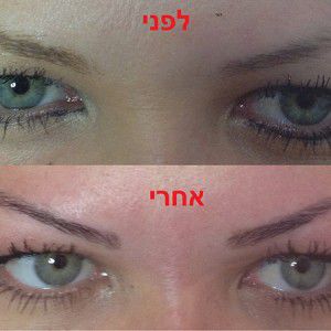 Салон красоты в Бат-Яме Anna Cosmetics