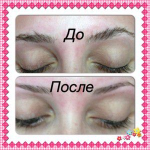 Салон красоты в Бат-Яме Anna Cosmetics