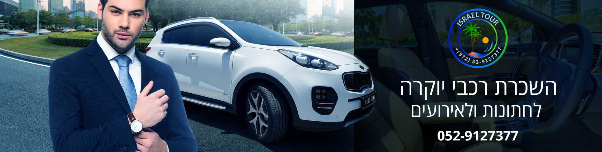 big_banner_hagaleryaru_he