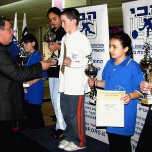 Боулинг «Ган Шмуэль»