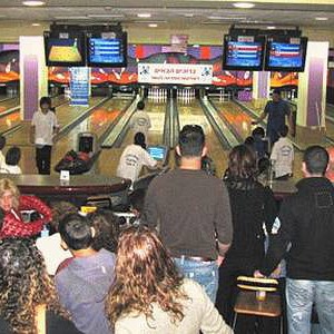 Боулинг «Ган Шмуэль»