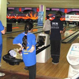 Боулинг «Ган Шмуэль»